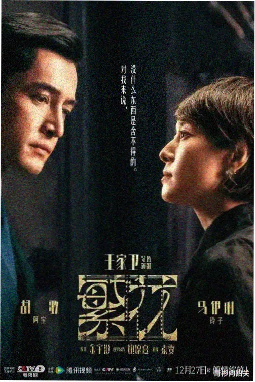 歪歪漫画免费阅读 - 异界美食家