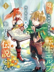 歪歪漫画最新更新 - 深渊之下